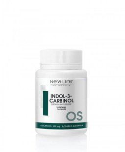 Індол-3-карбінол капсули 60 шт по 500 mg / Indol-3-carbinol - онкопротектор, очищення організму