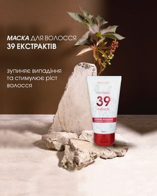 Маска от выпадения волос 39 экстрактов, 150 мл New Life