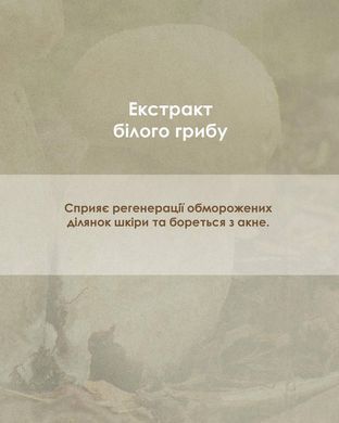 Крем универсальный от дерматитов и ожогов BIOFORMULA New Life, 50 мл