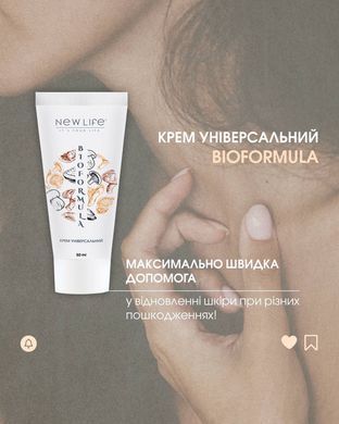 Крем универсальный от дерматитов и ожогов BIOFORMULA New Life, 50 мл