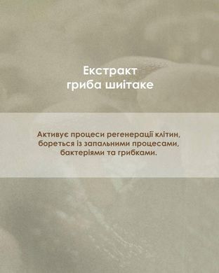 Крем универсальный от дерматитов и ожогов BIOFORMULA New Life, 50 мл