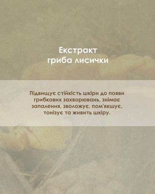 Крем универсальный от дерматитов и ожогов BIOFORMULA New Life, 50 мл