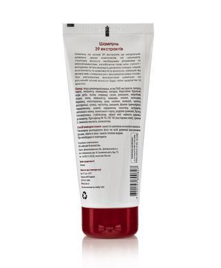 Шампунь 39 екстрактів / Shampoo 39 extracts 200 мл New Life