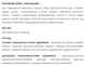Рецепт тибетських гір - тибетська формула таблетки 180 шт по 500 mg (онкопротектор, імуномодулятор). Вистачає на три місяці прийому