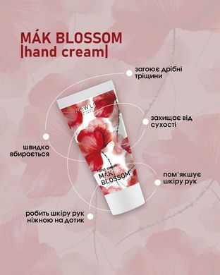 Крем для рук MAK BLOSSOM 50 мл New Life (увлажнение, регенерация для ежедневного использования)