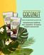 Шампунь КОКОС для сухого волосся без лаурилсульфат натрію/ Shampoo Coconut 200 мл New Life.