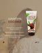 Шампунь КОКОС для сухого волосся без лаурилсульфат натрію/ Shampoo Coconut 200 мл New Life.