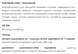 Магния глицинат капсулы 60 шт по 600 mg / Magnesium glycinate - источник магния (укрепление нервной системы)