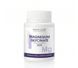 Магния глицинат капсулы 60 шт по 600 mg / Magnesium glycinate - источник магния (укрепление нервной системы)
