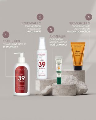 Гель для умывания для проблемной кожи 39 экстрактов 200 мл RESERVE BOTTLE