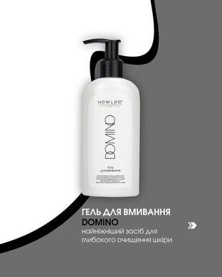 Гель для вмивання Domino для всіх типів шкіри з протеїнами кашеміру 200 мл New life