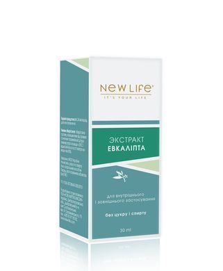 Евкаліпта екстракт 30 мл New life (противірусний, антибактеріальний засіб)