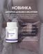 Мелатонін/ Melatonin 60 капсул по 500мг (покращує сон та самопочуття,знижує рівень стресу в організмі)