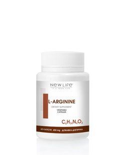 Л-Аргенін / L-Argenine 60 капсул по 450 мг (покращує роботу серцево-судинної ,імунної та нервової системи)