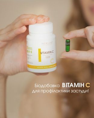 Витамин C капсулы 60 шт по 700 mg / Vitamin C - хорошее самочувствие и поддержание здоровья