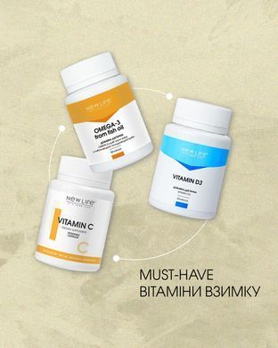 Витамин C капсулы 60 шт по 700 mg / Vitamin C - хорошее самочувствие и поддержание здоровья