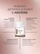 L-Аргинин / L-Arginine 60 капсул по 450 мг (улучшает работу сердечно-сосудистой, иммунной и нервной систем)