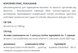 Витамин C капсулы 60 шт по 700 mg / Vitamin C - хорошее самочувствие и поддержание здоровья