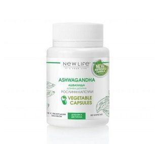 Ашваганда капсулы 60 шт по 500 mg / Ashwagandha- для щитовидной, мозга, иммунитета