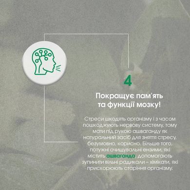 Ашваганда капсулы 60 шт по 500 mg / Ashwagandha- для щитовидной, мозга, иммунитета