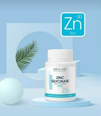 Цинку Гліцинат капсули 60 шт по 500 mg / Zinc Glycinate - джерело цинку