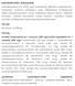 Віжн Про / Vision Pro капсули з лютеїном 60 шт по 500 mg (для здоров&rsquo;я очей і поліпшення зору)