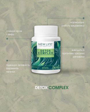 Детокс Комплекс - очищення організму таблетки 60 шт по 500 mg / Detox Complex
