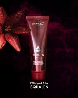Крем для тіла SQUALENE зволожуючий з амарантовою олією  80 мл New life
