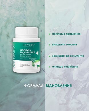 Формула обновления -  таблетки 60 шт по 500 mg New life (антипаразитарное и очищающее средство)