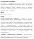 Энергофлор таблетки 60 шт по 500 mg / Energoflor (повышает энергию и тонус организма) витамины