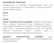 Эликсир Для энергии 100 мл New life (тонизирующее витаминно-минеральное средство)