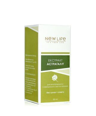 Астрагала экстракт 30 мл New life (сердце, почки, центральная нервная система, иммунитет, противоопухолевое)