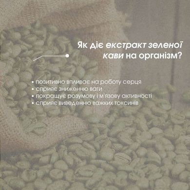 Метаболізм Комплекс - сприяє прискоренню метаболізму таблетки 60 шт по 500 mg / Metabolism Complex