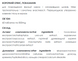 Нефрофлор таблетки 60 шт по 500 mg / Nephroflor (для улучшения работы почек и мочевыделительных путей)
