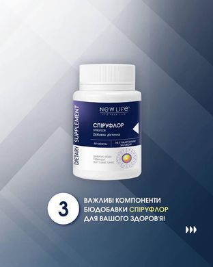Спіруфлор таблетки 60 шт по 500 mg / Spiruflor (джерело йоду, вітамінів, мікроелементів)