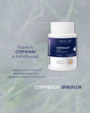 Спіруфлор таблетки 60 шт по 500 mg / Spiruflor (джерело йоду, вітамінів, мікроелементів)
