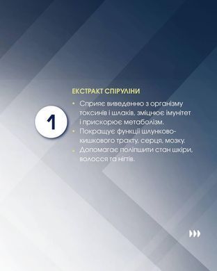 Спіруфлор таблетки 60 шт по 500 mg / Spiruflor (джерело йоду, вітамінів, мікроелементів)