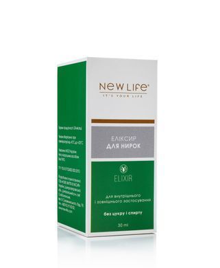 Еліксир Для нирок 30 мл New life (для профілактики хвороб нирок і сечовивідних шляхів)