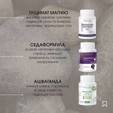 Седаформула таблетки 60 шт по 500мг  / Sedaformula(заспокійливий, для нервової системи)