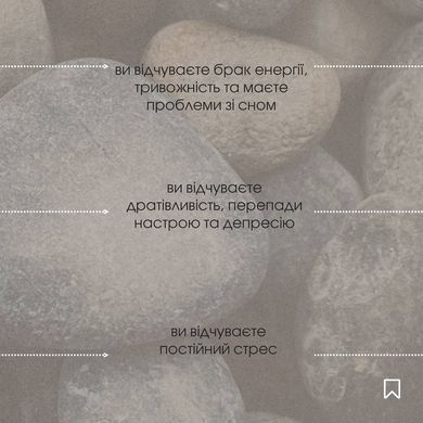 Седаформула таблетки 60 шт по 500мг  / Sedaformula(заспокійливий, для нервової системи)