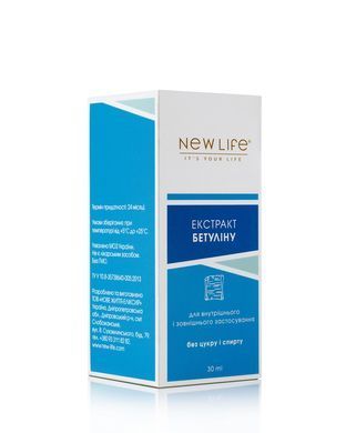 Бетулин (экстракт бересты, коры березы) 30 мл New life (противовоспалительное, антиоксидантное, желчегонное)