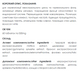 Жіноча формула таблетки 60 шт по 500 mg / Women&rsquo;s formula (покращує здоров&rsquo;я жінок)