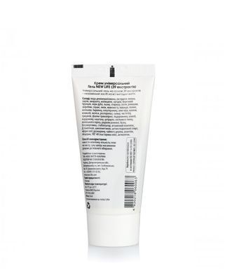 Гель універсальний крем Нове життя - 39 екстрактів 50мл New life Gel 39 extracts (інтенсивно оздоровлює шкіру, знімає подразнення і виявляє протизапальні і регенеруючі властивості)
