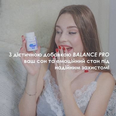 Баланс Про / Balance Pro капсулы 60 шт по 500 mg (триптофан, альфа-липоевая кислота, здоровый сон, настроение)
