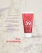 Гель універсальний крем Нове життя - 39 екстрактів 50мл New life Gel 39 extracts (інтенсивно оздоровлює шкіру, знімає подразнення і виявляє протизапальні і регенеруючі властивості)