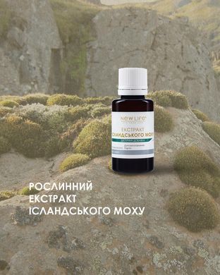 Ісландського моху екстракт  30 мл New life (відхаркувальна, пом&rsquo;якшувальна, антибактеріальна дія)