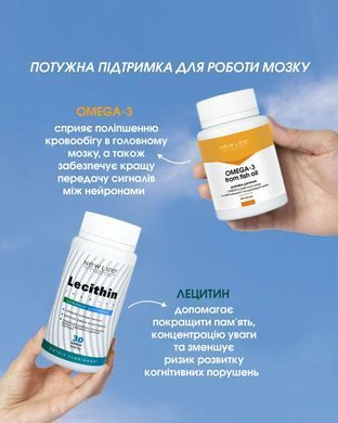 Лецитин / Lecithin капсулы 30 шт по 1200 mg (источник эссенциальных жирных кислот, холина и инозитола)