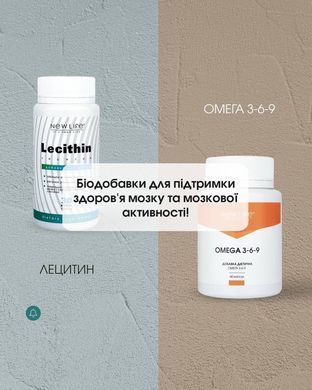 Лецитин / Lecithin капсулы 30 шт по 1200 mg (источник эссенциальных жирных кислот, холина и инозитола)