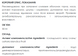 Ісландського моху екстракт  30 мл New life (відхаркувальна, пом&rsquo;якшувальна, антибактеріальна дія)