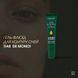 Гель - флюид для контура глаз Tiar&eacute; De Monoi 15 мл New life